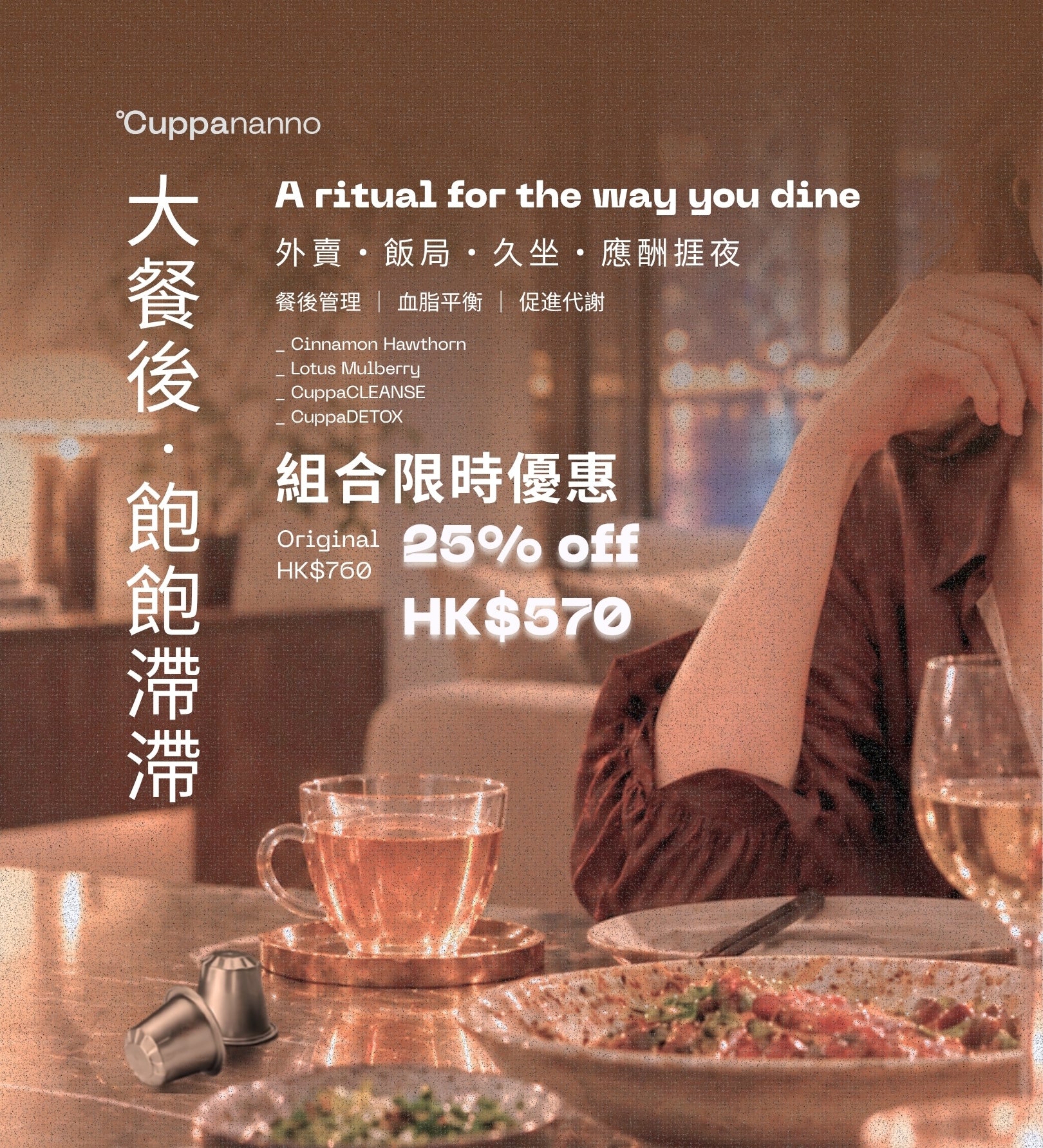 dine_01.jpg